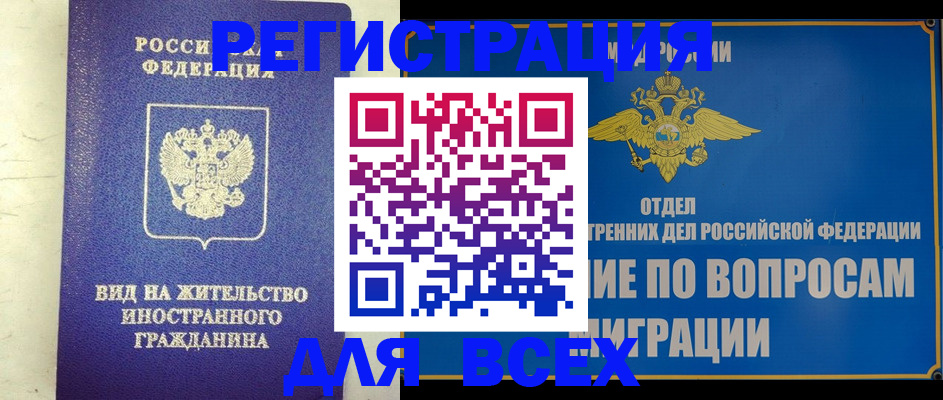 прописка поиск в Галиче