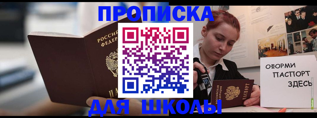 прописка иностранных граждан в Галиче
